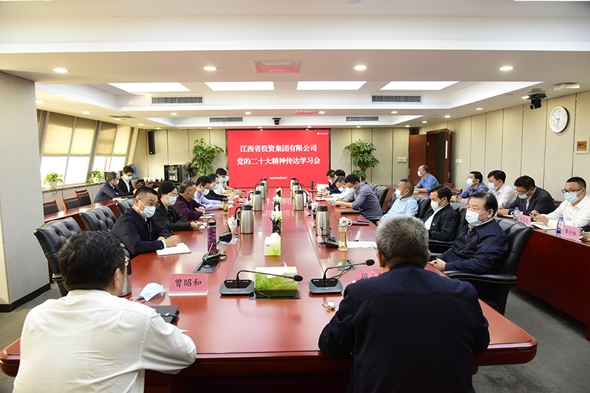 火狐电竞平台
召开党的二十大精神传达学习会2.jpg