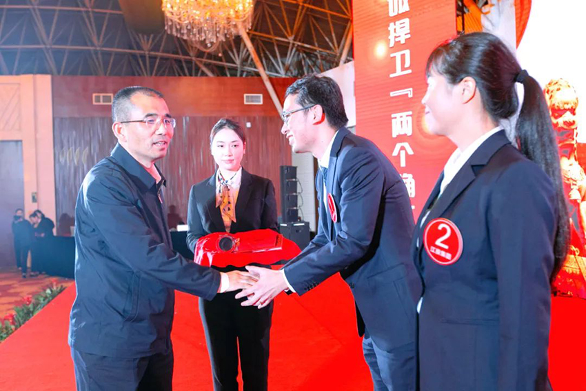火狐电竞平台
获省属国有企业纪检监察业务大比武团体一等奖-2.jpg
