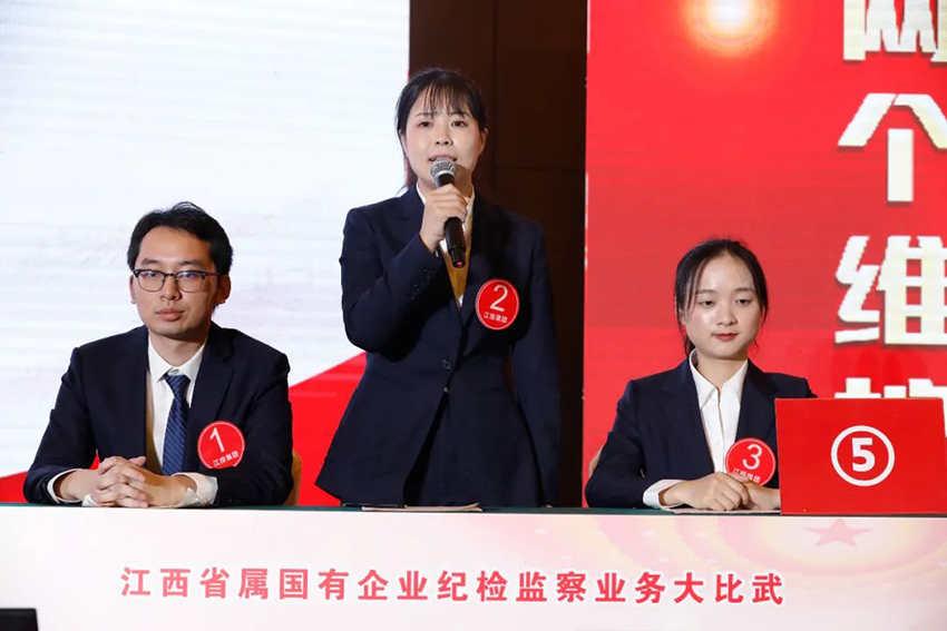 火狐电竞平台
获省属国有企业纪检监察业务大比武团体一等奖-4.jpg
